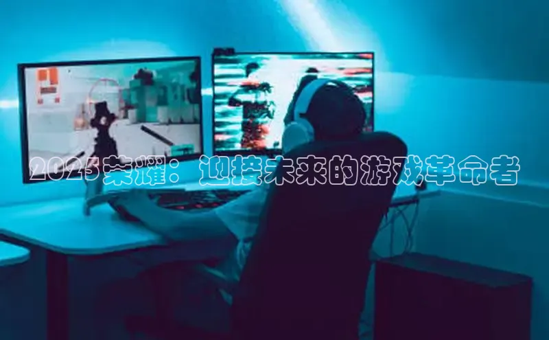 极速电竞下载官网