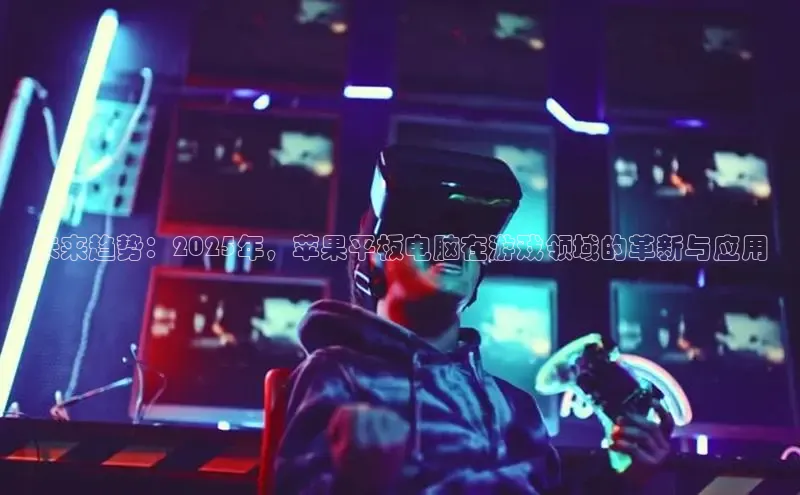 极速电竞比分网